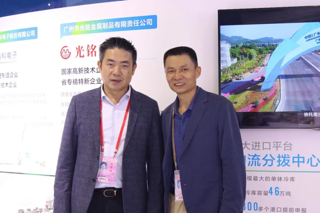 廣州市南沙區(qū)政協(xié)副主席商務(wù)局局長謝主席  Vice Chairman of the CPPCC Bureau of Guangzhou Nansha District Mr. Xie