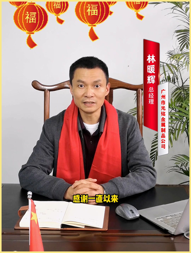 公司領(lǐng)導(dǎo)新年致詞