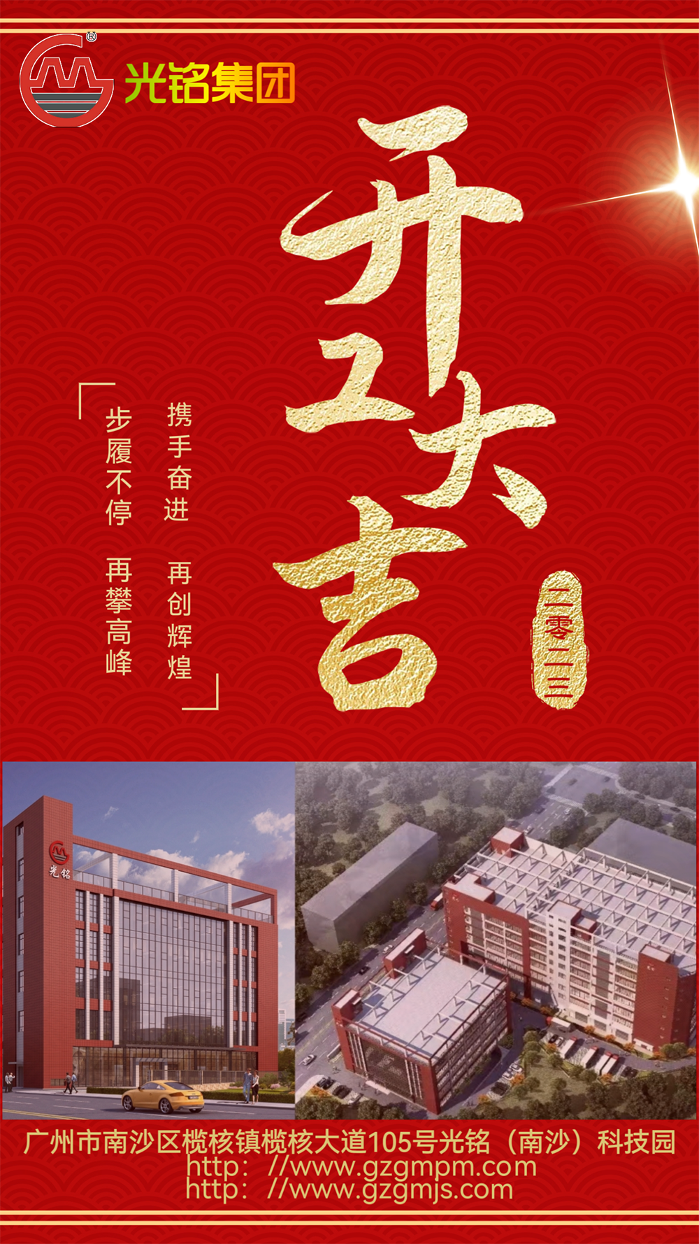 微信圖片_20230129101602'''.png