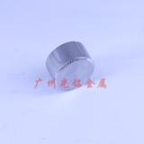 金属筒帽