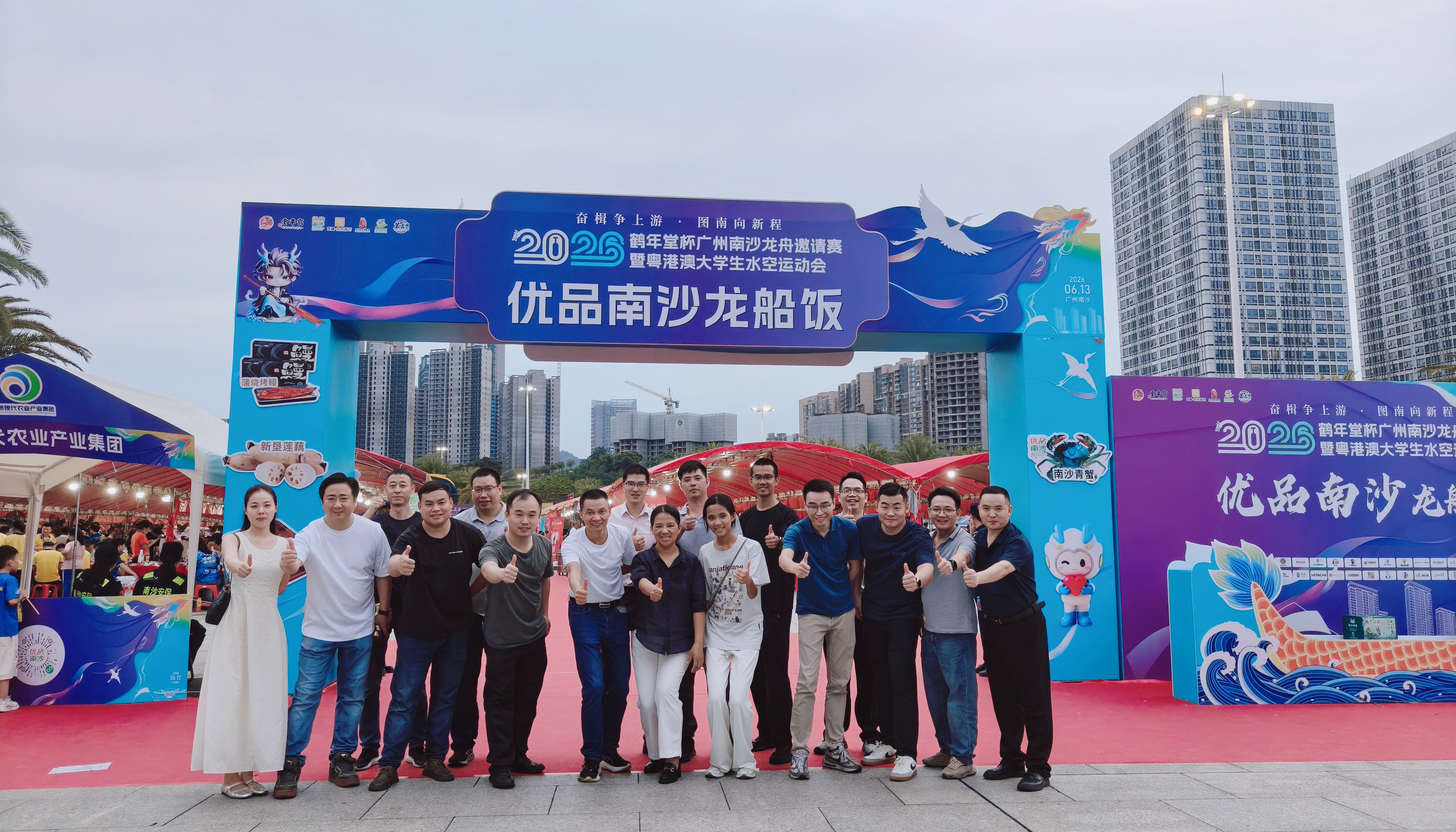 微信图片_20260613224343_73_48.jpg