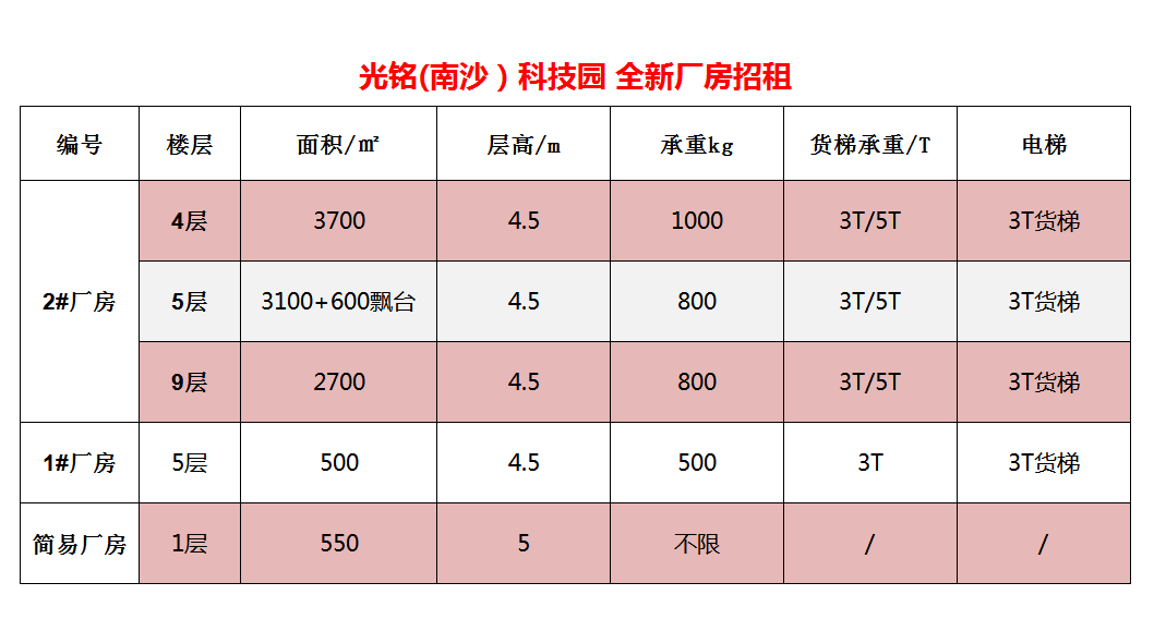 微信图片_2026-06-09_145032_219.png